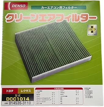 Amazon.co.jp: デンソー(DENSO) カーエアコン用フィルター